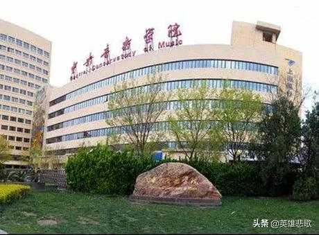 中国音乐学院与中央音乐学院区别，中国音乐学院和中央音乐学院有什么区别（中国音乐学院与中央音乐学院）