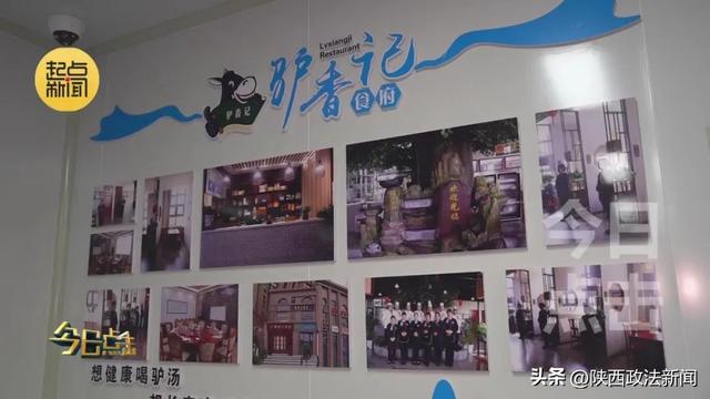 驴三宝是哪三宝，驴肉三宝都有啥（重拳打击舌尖上的犯罪）