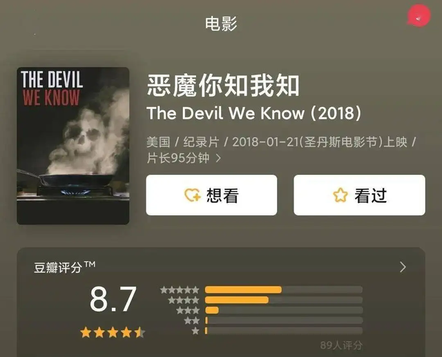 不粘锅涂层烧黑焦了还能用吗，不粘锅烧糊了还能用吗（“不粘锅”有毒且致癌）