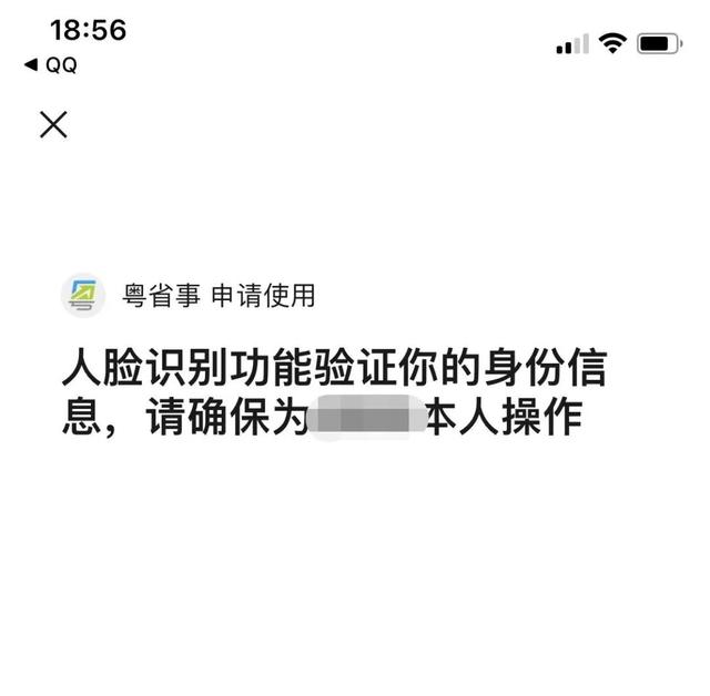 怎么强行关闭他人的QQ业务，如何取消QQ业务（但我更希望下次版本取消）