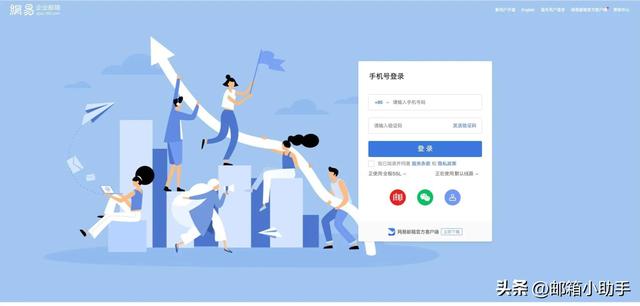 怎么注销网易邮箱，网易邮箱怎么注销（网易邮箱更新那些事）