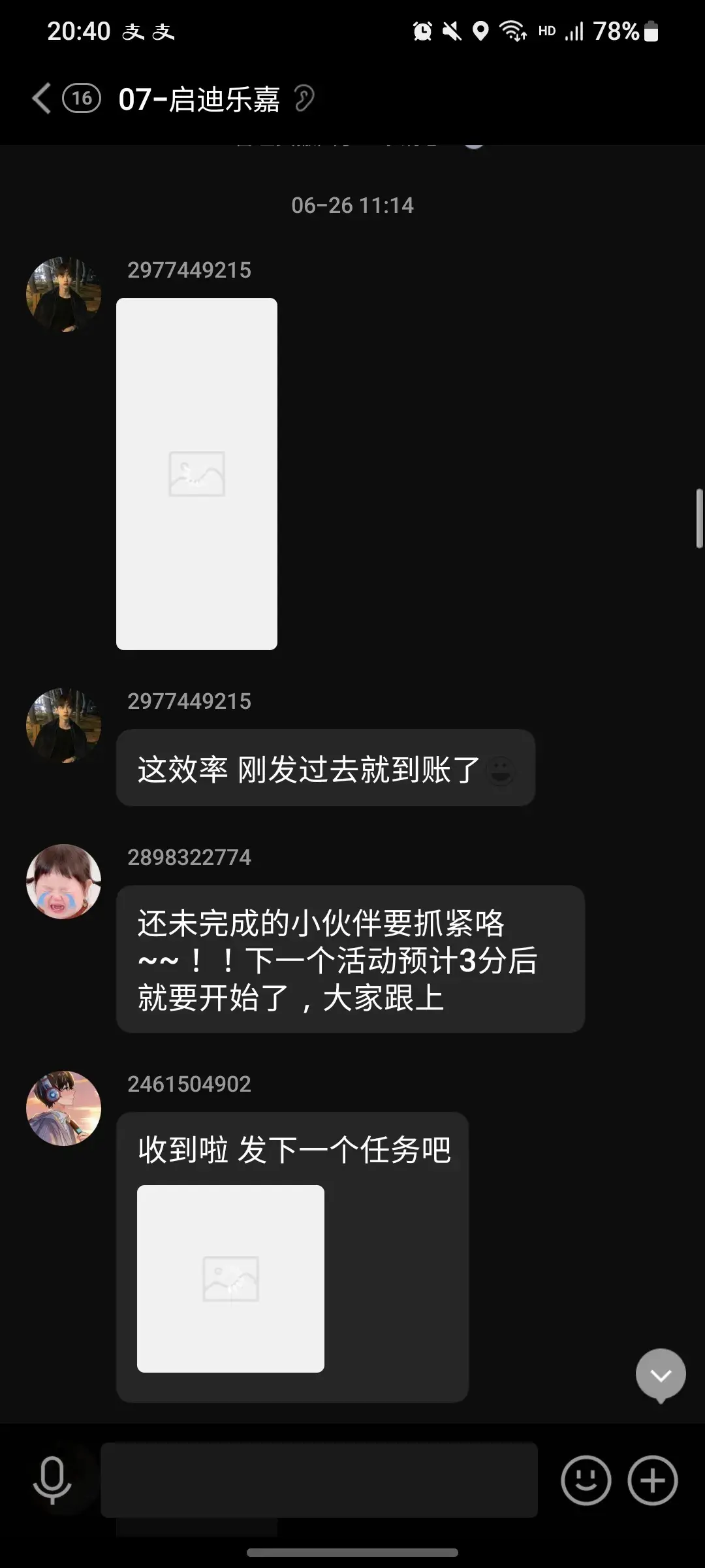 微信关注赚钱(一分快三计划导师微信群号)