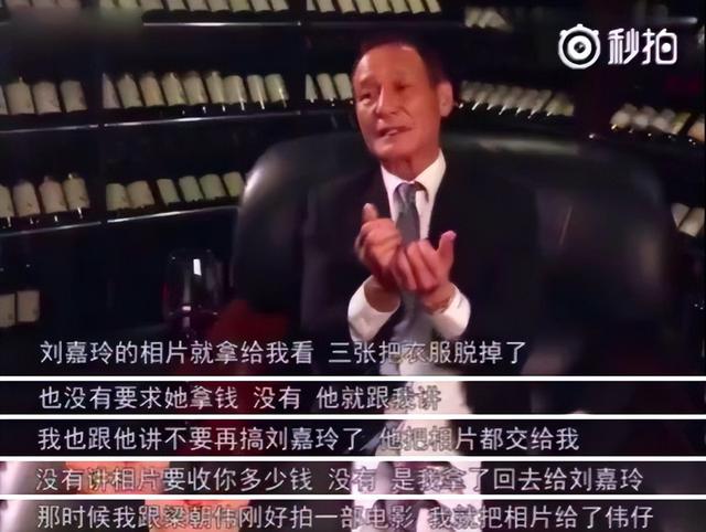 刘嘉玲绑架事件，当年刘嘉玲被绑架（“绑架风波”32年后）