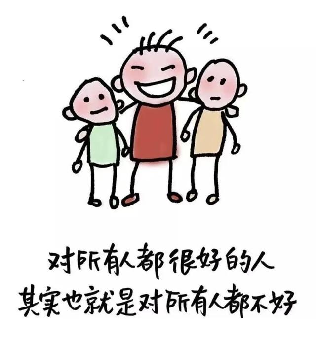生活类漫画大全，送给爱吃亏的你