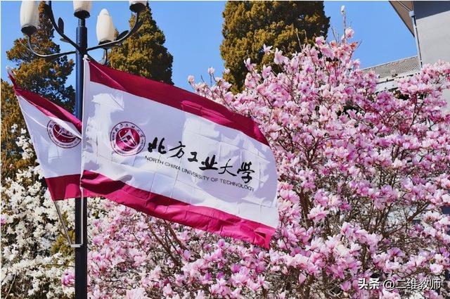 电子信息工程和计算机科学与技术哪个好，计算机和电子信息工程哪个专业好（北京这所工业大学，藏得有点深）