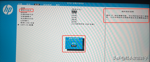 cpu虚拟化怎么开启，win7cpu虚拟化怎么开启（开启windows10和windows11的虚拟化）
