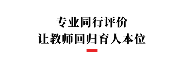 多地实行教师退出机制，多地实行教师退出机制是什么（超10省市宣布“教师退出机制”）