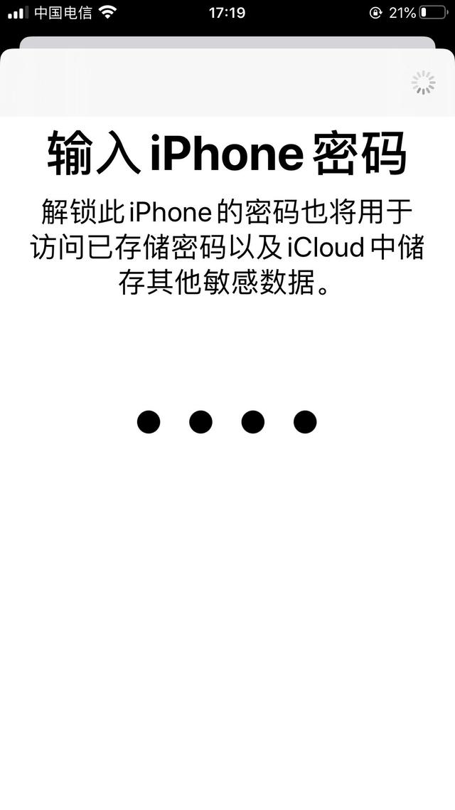苹果id简单快速注册