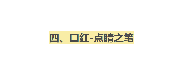 裸妆的正确步骤，裸妆需要什么（这4个步骤让你美得更高级）