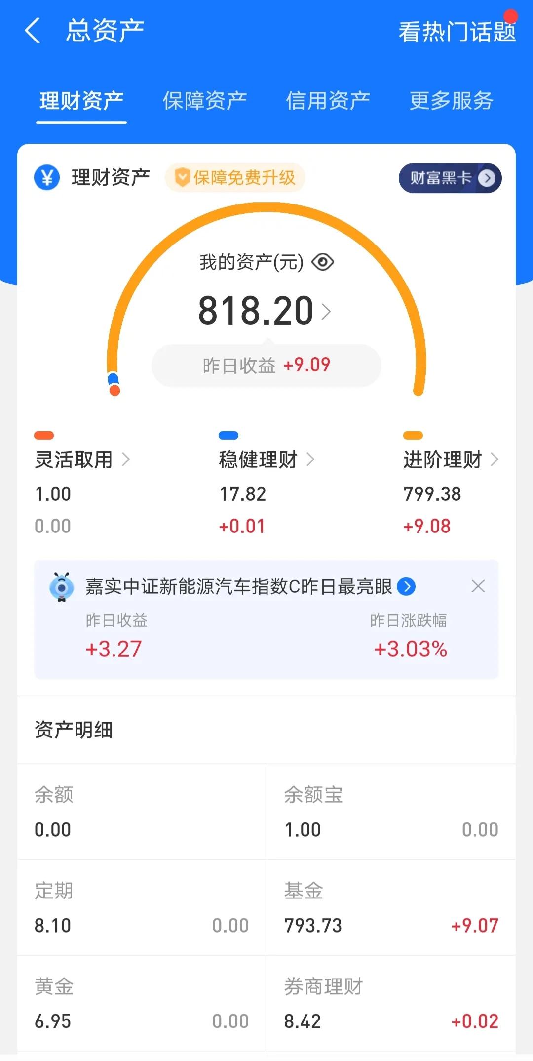 花呗额度最高多少，花呗最高额度可以达到多少（花呗额度越来越高）