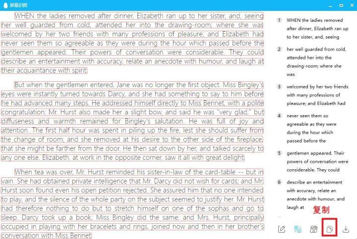 如何在word中插入图片并设置为文字下方，word中如何在图片下方添加文字（如何将图片中的内容转存为word）