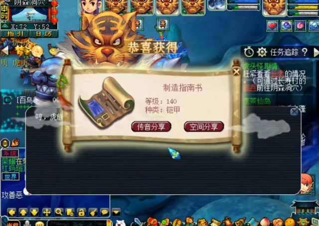 梦幻西游剧情奖励，梦幻西游85剧情奖励（梦幻西游：玩家秀渡劫剧情奖励）