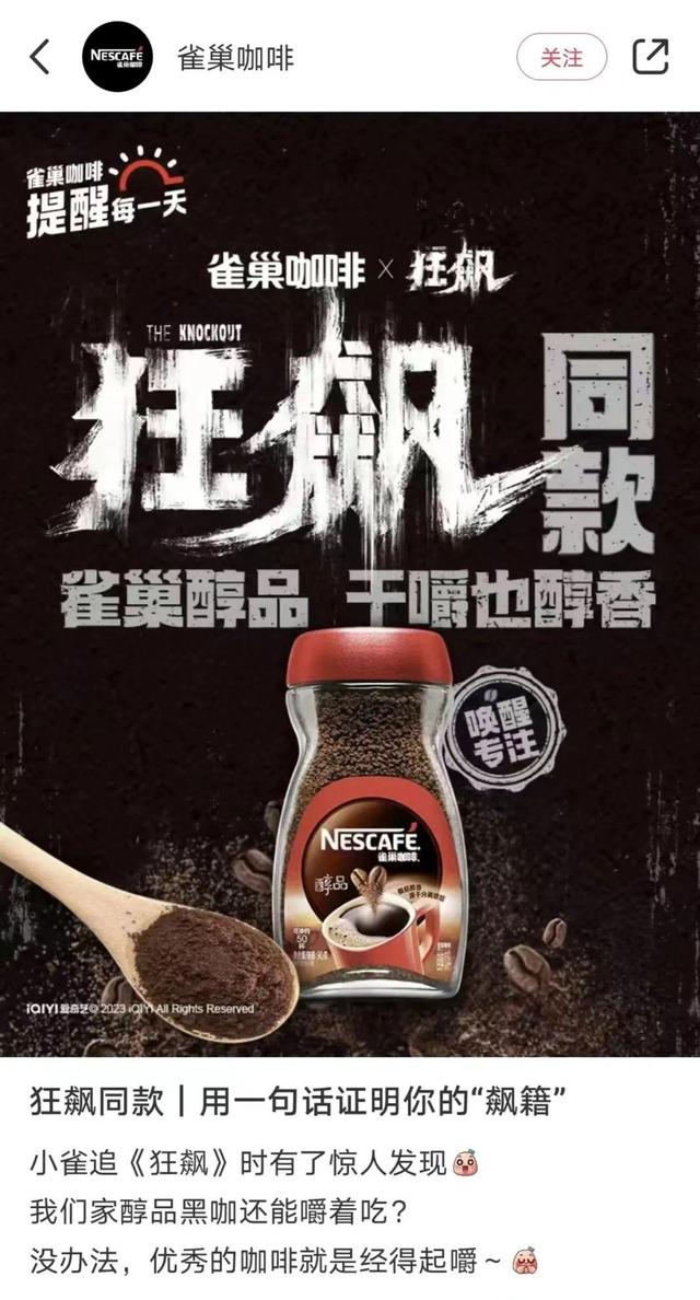 咖啡豆能直接吃吗，咖啡豆食用方法（还有哪些“干嚼”咖啡配得上启强哥）