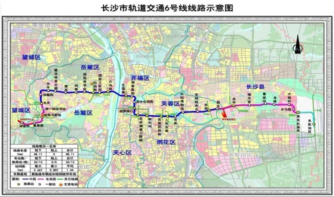 长沙城轨站点(长沙到株洲轻轨时刻表查询)