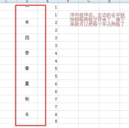 如何把excel，如何将excel数据导入另一个excel（如何把excel列表中的一列数据的每两行快速的合并成一个单元格）