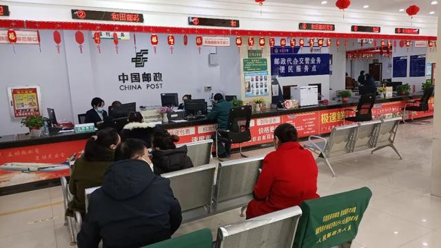 邮政银行开户行查询，邮政开户支行查询（你的邮政快递到了吗）