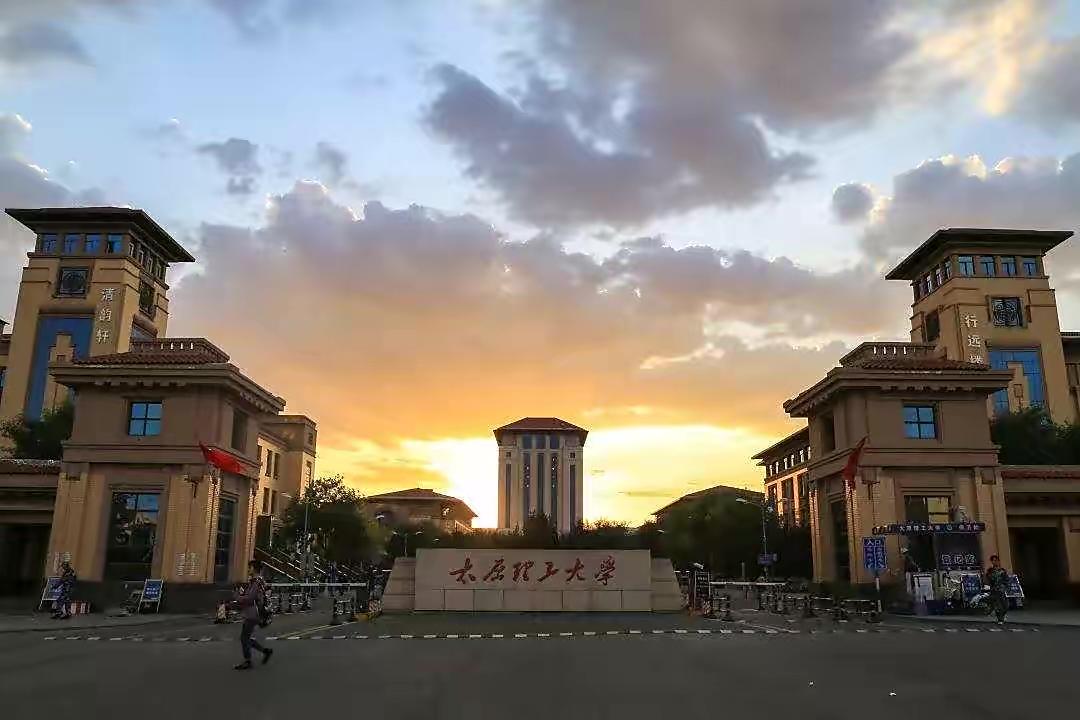 太原工业大学(山西这所211高校迎来120周年校庆,曾一度沉沦,被网红