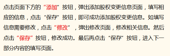 2022年营业执照年检申报流程（步骤详细，建议收藏）