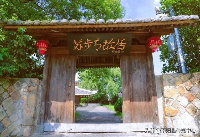 一座城市的历史记忆!温州这些名人旧居你都去过了吗?