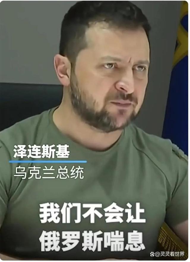 钢铁是怎样炼成的人物形象，钢铁是怎样炼成的人物形象是怎样的（钢铁总统泽连斯基是怎样炼成的）