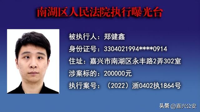 被执行人名单查询，如何查询失信被执行人名单（实名曝光一批失信被执行人）