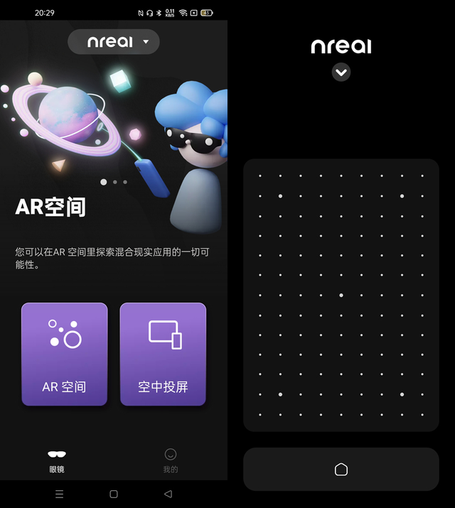 虚拟相机怎么重置相机，虚拟相机怎么重置相机参数（AR眼镜评测）