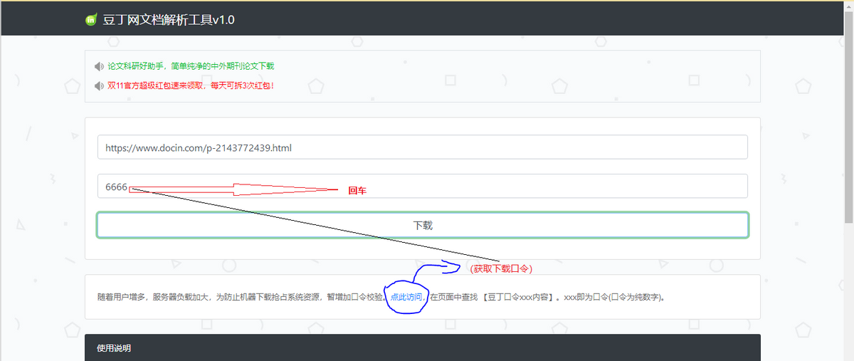 打字手指对应的键(手指在键盘上打字的正确位置)插图(34)