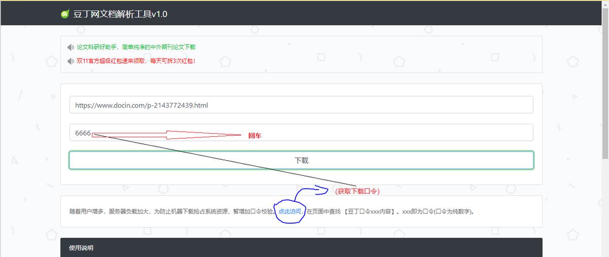 电脑键盘图片 全图 键位，键盘各个键的功能图解