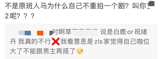 传闻中的陈芊芊第二季，传闻中的陈芊芊在腾讯可以看吗（网曝《陈芊芊2》筹备中）