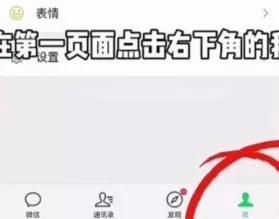 微信怎么查询和一个人的转账记录，微信怎么查看与某个人的转账记录（教闺蜜查她老公已经删除的微信转账记录）