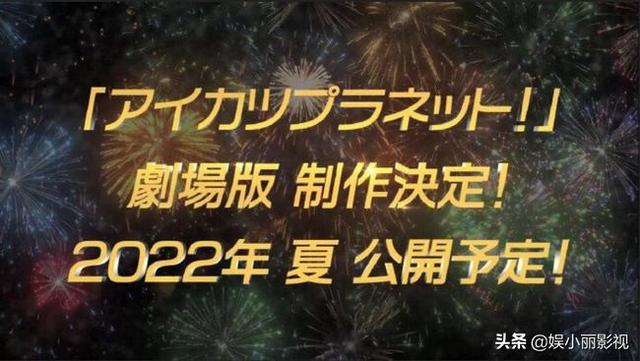 泡泡电影什么时候上映，动画电影《泡泡》剧情简介（2022年即将上映的日本动画电影大作盘点）