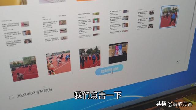 怎么把手机投屏到电脑上，怎么把手机视频投屏到电脑上（这个方法全搞定，涨知识）