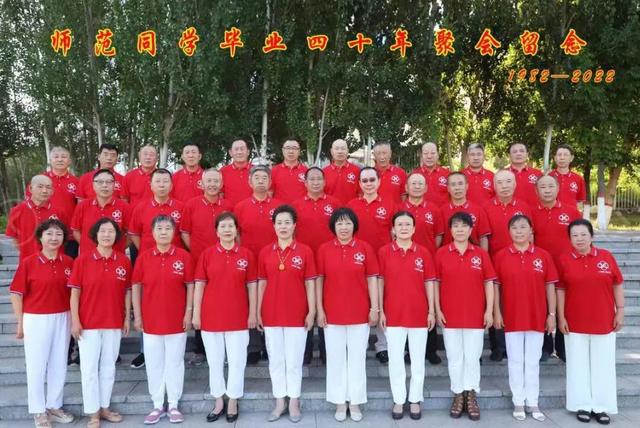 40年同学聚会金句，四十年同学聚会经典句（年逾花甲同学会感言）