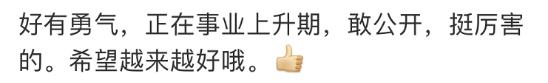 任嘉伦的妻子聂欢：丈夫成名背后有艰辛，我在家做全职太太也幸福