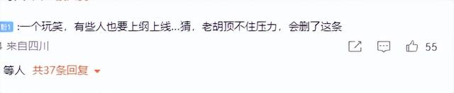 ”害“是什么梗，害是什么意思（至今未阳就是“阴显小人”）