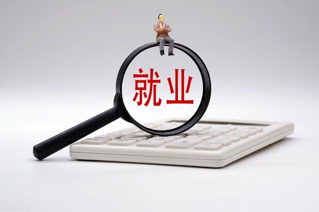 现在做什么最赚钱，现在干什么工作挣钱（国企垄断了大部分赚钱快、利润高的行业）