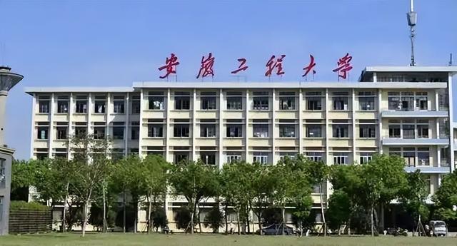 成都信息工程大学排名，成都信息工程大学是不是双一流大学（优势学科不相同）