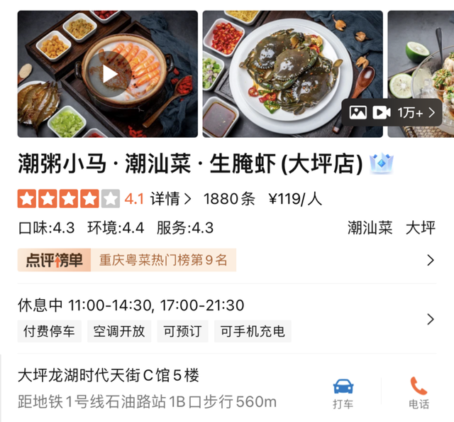 重庆小吃排名前十名，重庆十大必吃美食重庆最有名小吃（重庆这10家特色美食）