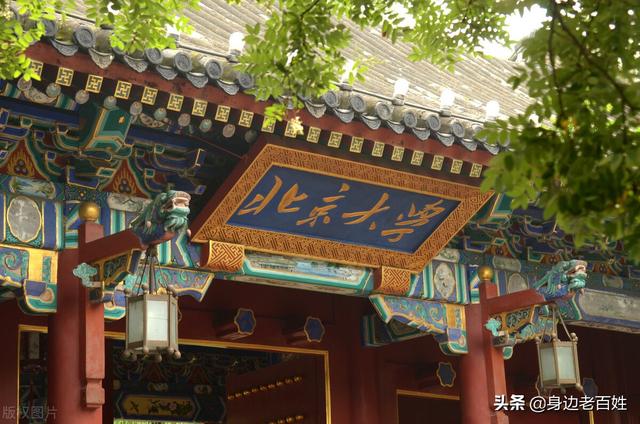 北京本地人考北大清华多少分，北京市考生多少分可以上清华？北京学生考清华大学的分数（2022年普通本科控制线为425分）
