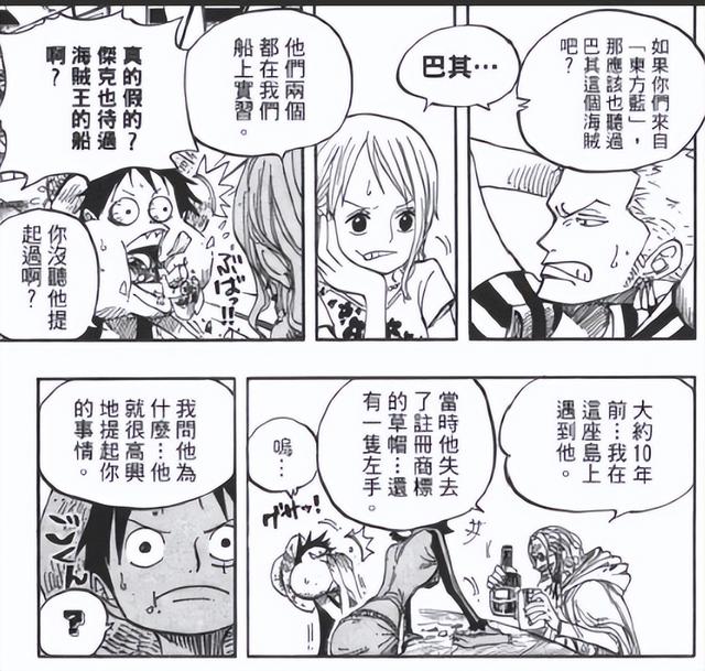 功夫英雄忍者加点，国产老电影目录（一个源自大功夫时代的故事）