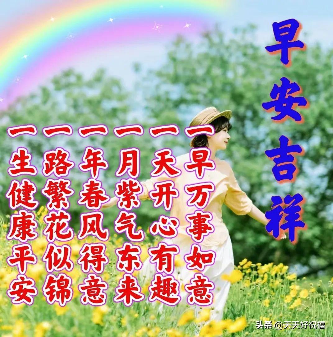 珍惜亲情的句子，珍惜亲情可贵的句子（感恩今生相遇的人。早上好）