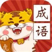 好的寓意的成语有哪些，寓意好的 成语（118个八字成语及释析）