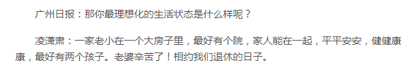 姚晨与凌潇肃，10年“离婚大战”，没有一个是赢家
