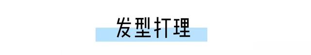 耳垂到下巴的距离是5.7适合短发长发，怎么辨别适合长发还是短发（什么样的女生适合剪短发）