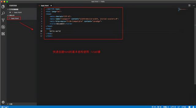 visualstudiocode使用教程，visual（VSCode安装步骤及基本使用方法介绍）