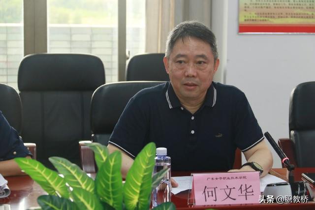 广东女子职业学院，广东女子职业技术学院好吗（广东女子职业技术学院国际经济与贸易专业群人才培养方案研制项目）