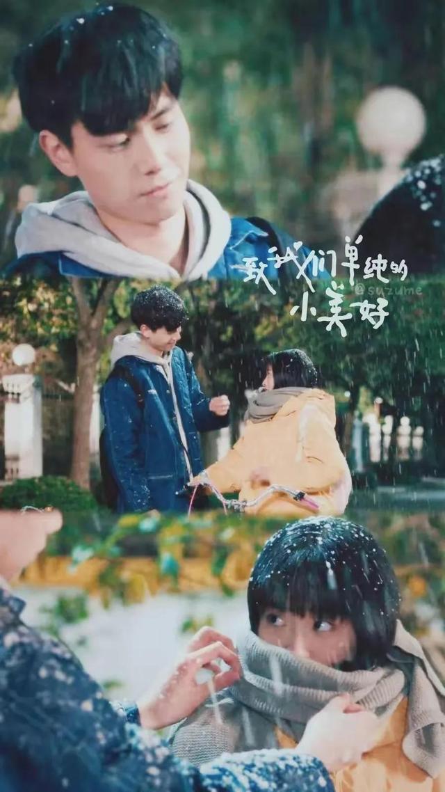 高分甜宠剧推荐，看完比自己谈恋爱还上头