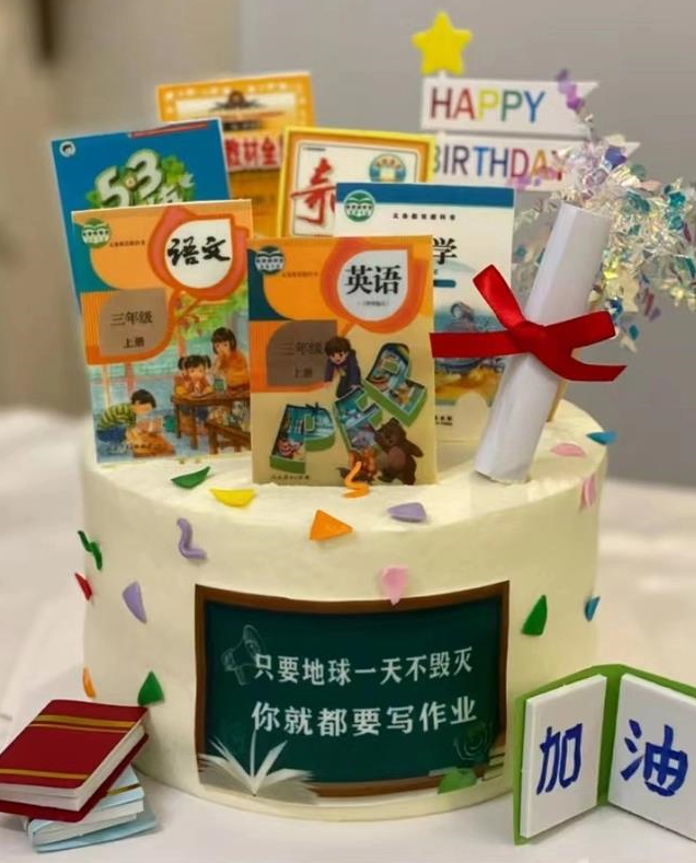 男孩子喜欢什么样的生日蛋糕，男孩子喜欢什么样的生日蛋糕呢（家长给男孩准备“课本”蛋糕）