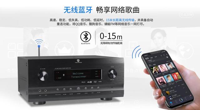 发烧音响功放，发烧音响功放板怎么样（不输日系的发烧影院和唱K二用旗舰功放）