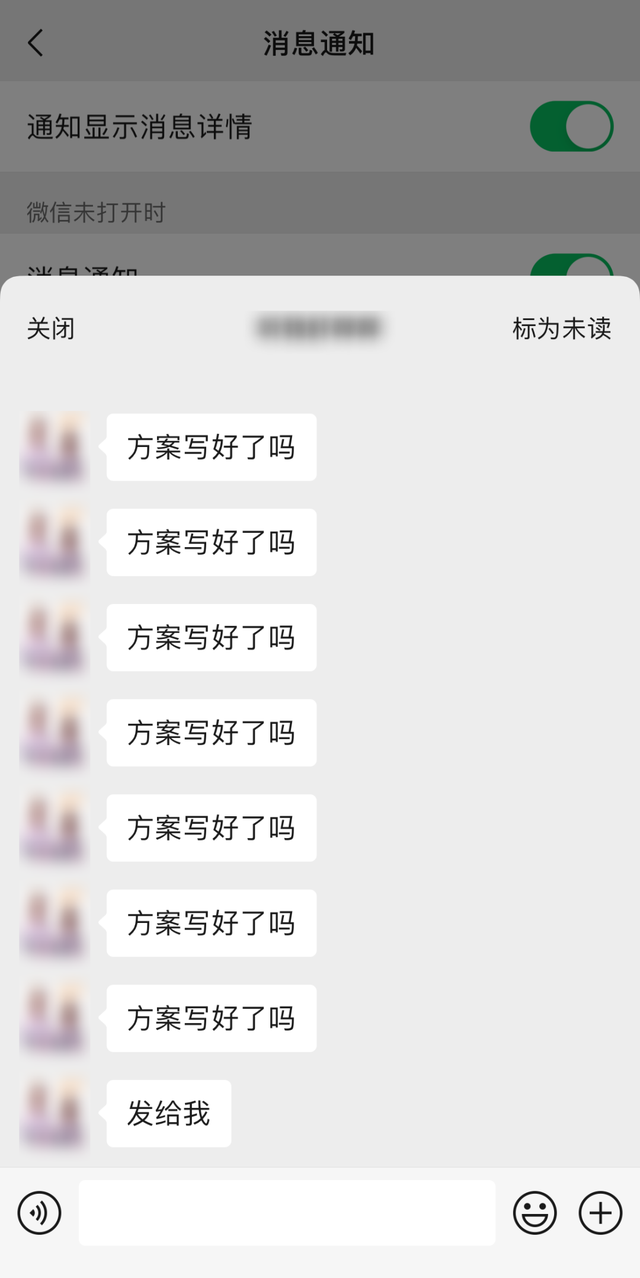 iphone微信震动关不掉，iphone怎么关闭微信震动提醒（微信又更新，5大新功能超好用）